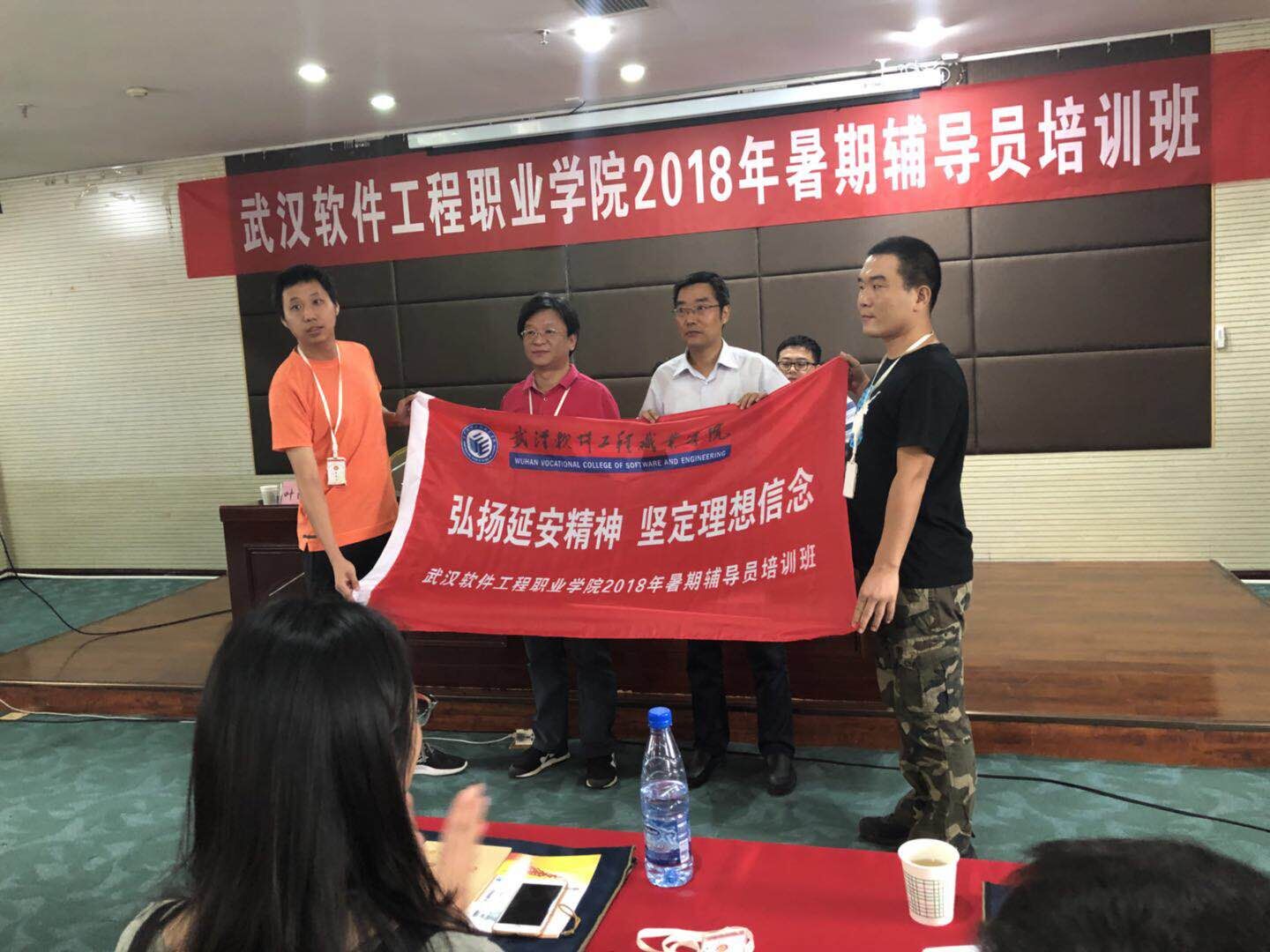 1539156992910767.jpg 开班仪式.jpg