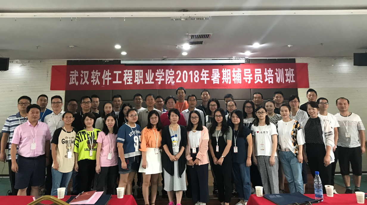 1539157221109257.png 学员合影2.png