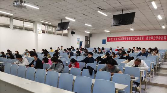 会议室里的人们描述已自动生成